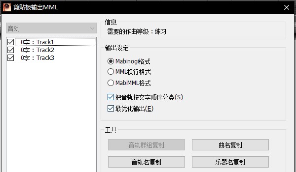 怎么把qq音乐歌单导入网易云音乐_网易云导入qq音乐歌单在哪里_网易云歌曲导入qq音乐