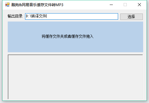 怎么把qq音乐歌单导入网易云音乐_网易云歌曲导入qq音乐_网易云导入qq音乐歌单在哪里