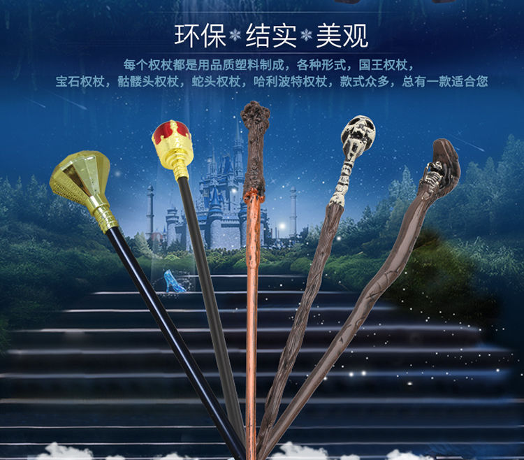 幽灵法杖：泰拉瑞亚的神奇武器