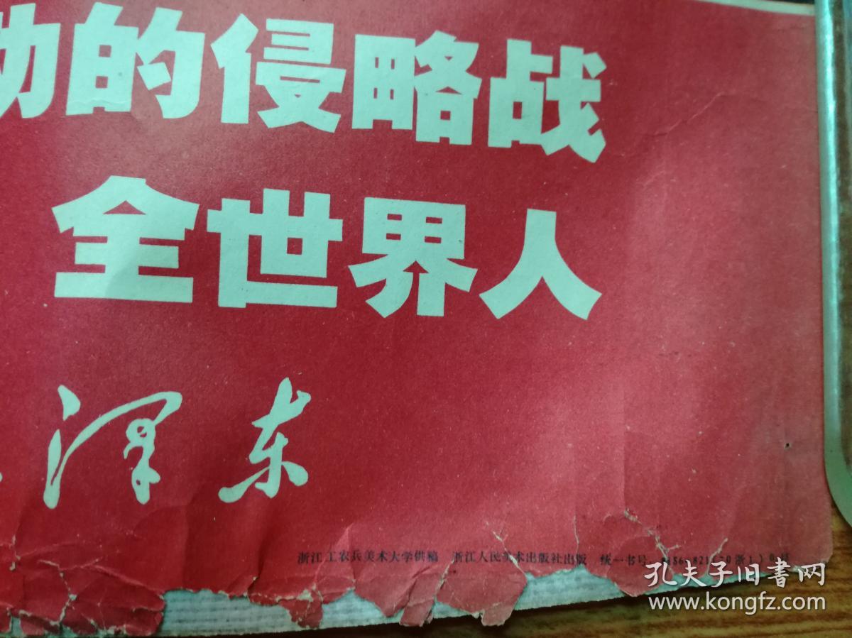 全民战争：国家动荡阴影笼罩