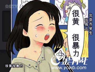 黄漫画在线免费观看_黄漫画在线免费观看_黄漫画在线免费观看