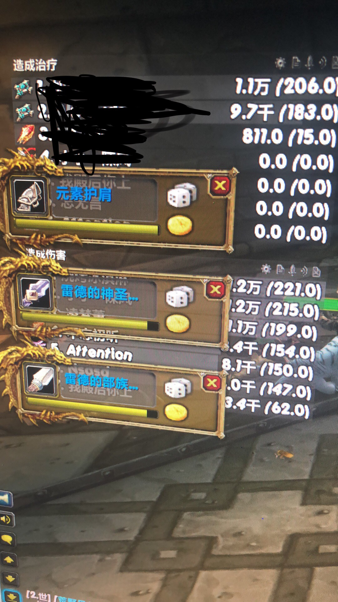 《红色护卫》第16集预告片雷德黑手篇