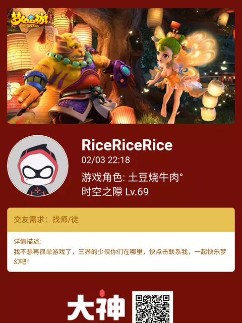 大神app下载安装_大神下载安装载_大神下载安装