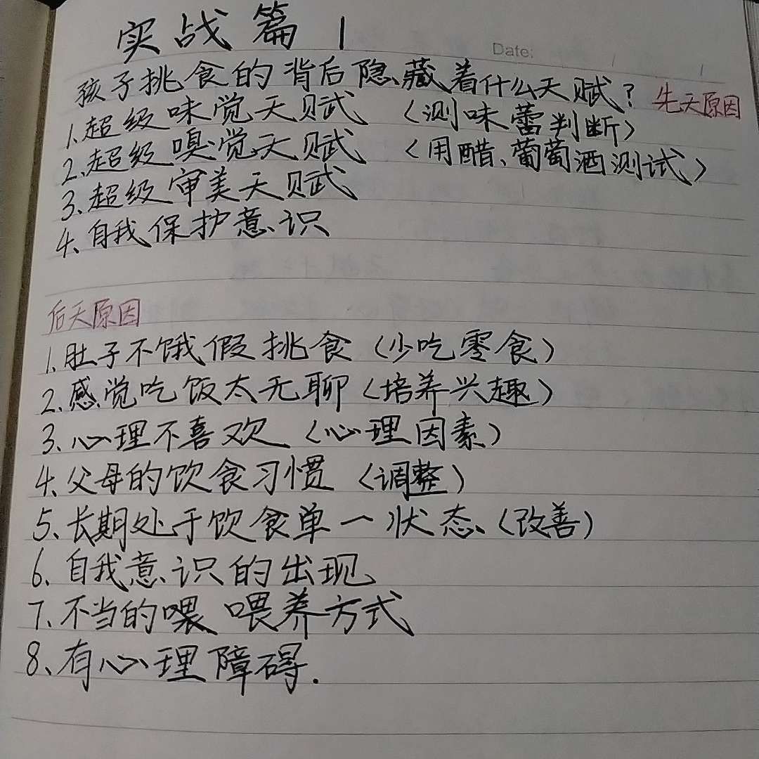 文字玩出花细思极恐_细思极恐文字表情包_细思极恐文字