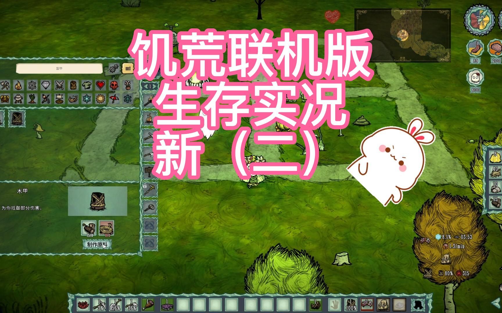饥荒联机版代码大全2020_饥荒联机版代码视频教程_饥荒联机版代码大全