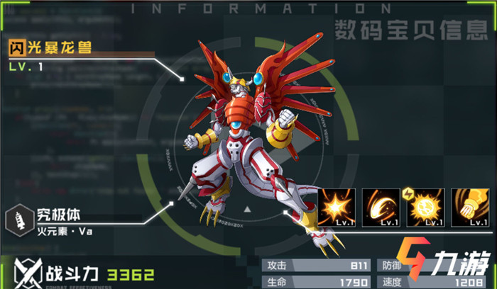 亚古兽进化_亚古兽超级进化_亚古兽进化链大全