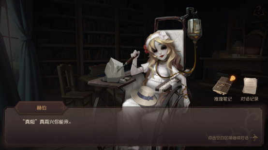 真相小姐市场价多少_真相小姐_真相小姐配套挂件