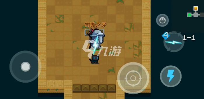元气骑士宙斯之矛_元气骑士宙斯矛的使用方法_元气骑士宙斯之矛配合什么角色