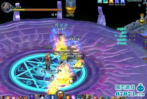神魔之井_神魔之井_神魔之井