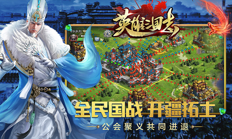 《三国志》单机游戏评测：让我着迷的游戏
