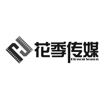 免费的花季传媒_传媒花季下载_花季传媒免费
