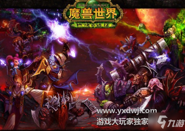魔兽世界剧情_魔兽世界剧情_魔兽世界剧情