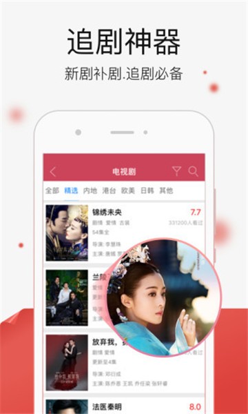真中合欢地狱始动在线_合欢视频在线_合欢散服用后的视频