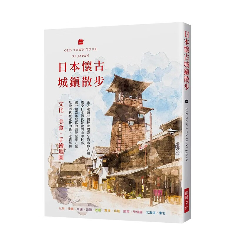 时间暂停的城镇_停止城镇化_我的城镇时间停止时