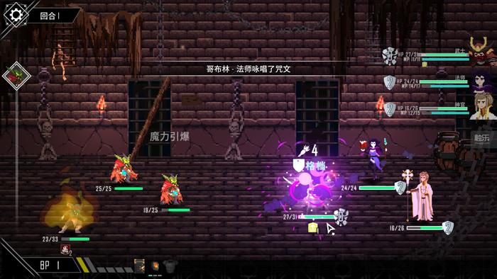 原神渊底不期的再会_渊底枢纽在哪里_原神渊下宫在哪