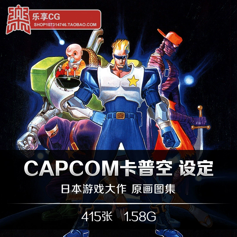 卡普空游戏大作_卡普空热门游戏_卡普空游戏