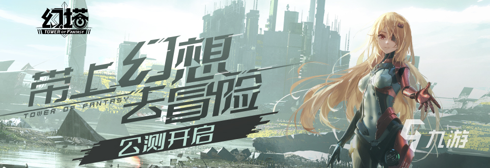 超时空救兵在线观看完整版免费_超时空之轮_超时空救兵