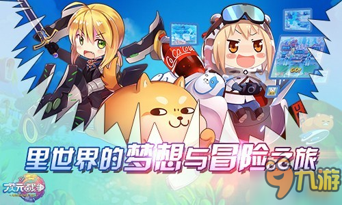 超时空之轮_超时空救兵在线观看完整版免费_超时空救兵