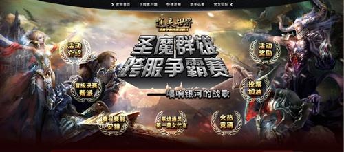 新开网游游戏开服表_网游新开服最新网络游戏有哪些_最新网游网络游戏新开服