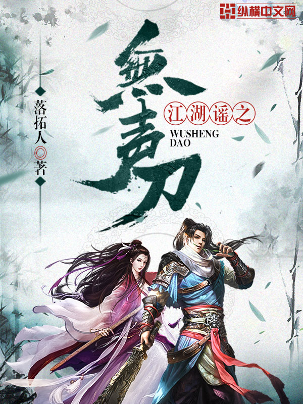 段段天刀_天刀45本五毒怎么挡刀_段刀电视剧