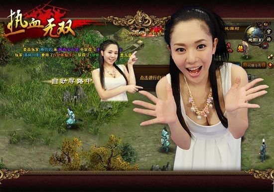 探索苍井空的游戏世界，畅享休闲娱乐