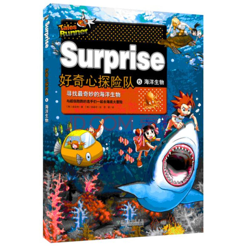 阿玛拉的冒险之旅：第三届滨海国际（微）电影节参赛影片