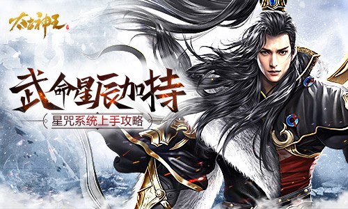 九辰天星诀全文_九星天辰决_9星天辰诀小说