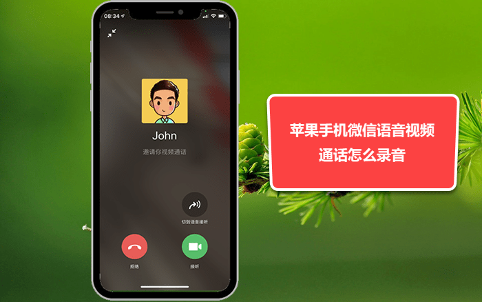 聊天软件哪个最真实免费_免费找对象的软件聊天免费_找对象的软件聊天免费
