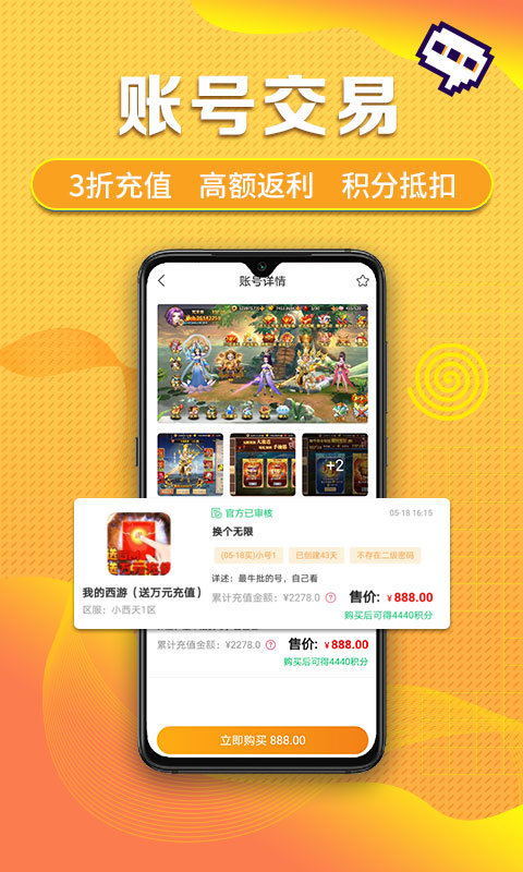 无需实名认证，畅享独特吃鸡手游乐趣