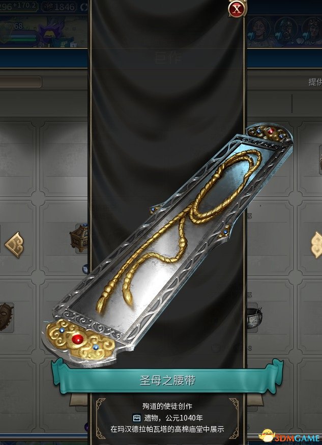 达达利亚原神武器圣遗物_原神达达里亚圣遗物_达达利亚圣遗物