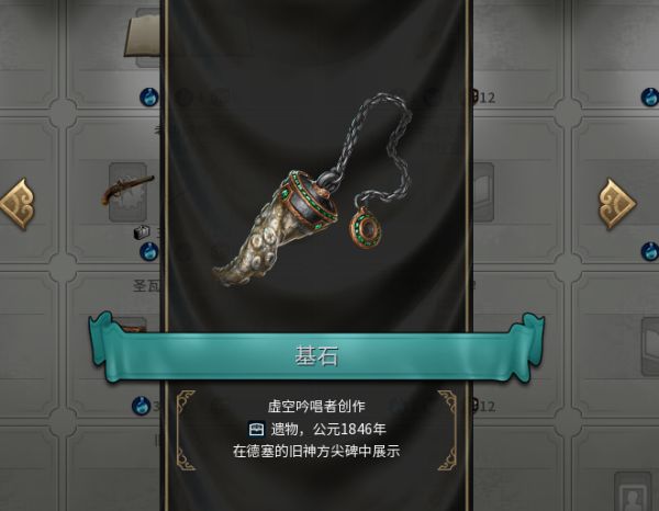 达达利亚原神武器圣遗物_原神达达里亚圣遗物_达达利亚圣遗物
