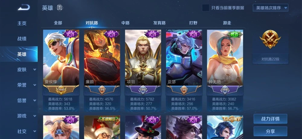 网游王者下载世界地图_网游之王者世界下载_王者荣耀网游版