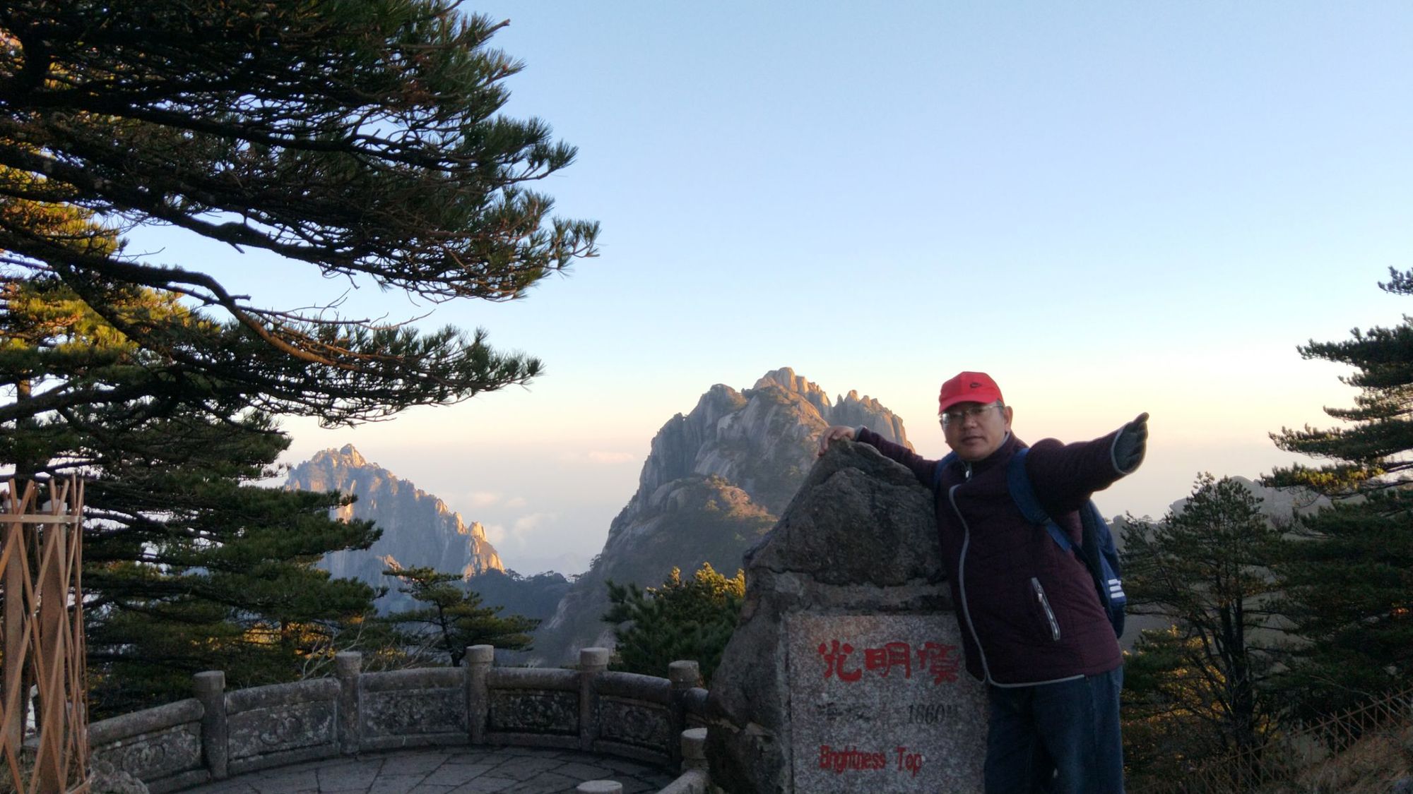 黄山光明顶是高峰吗_光明顶是不是黄山最高_黄山光明顶是高风险区吗
