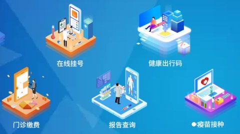 居民健康app下载安装_居民健康app医生端_居民健康app