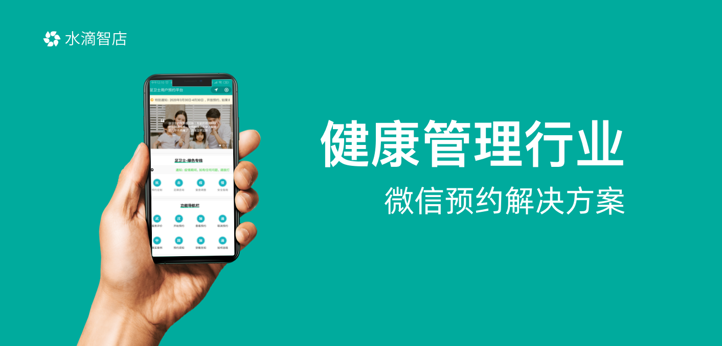 居民健康app下载安装_居民健康app_居民健康app医生端