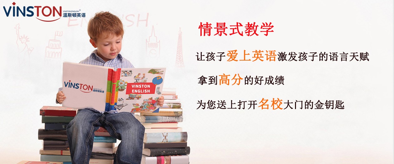 口语易加分_易加口语_口语易加分视频教程