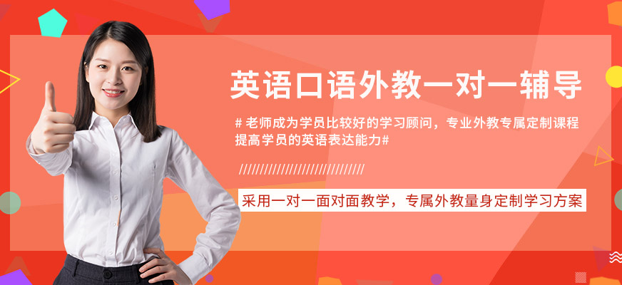 口语易加分_易加口语_口语易加分视频教程