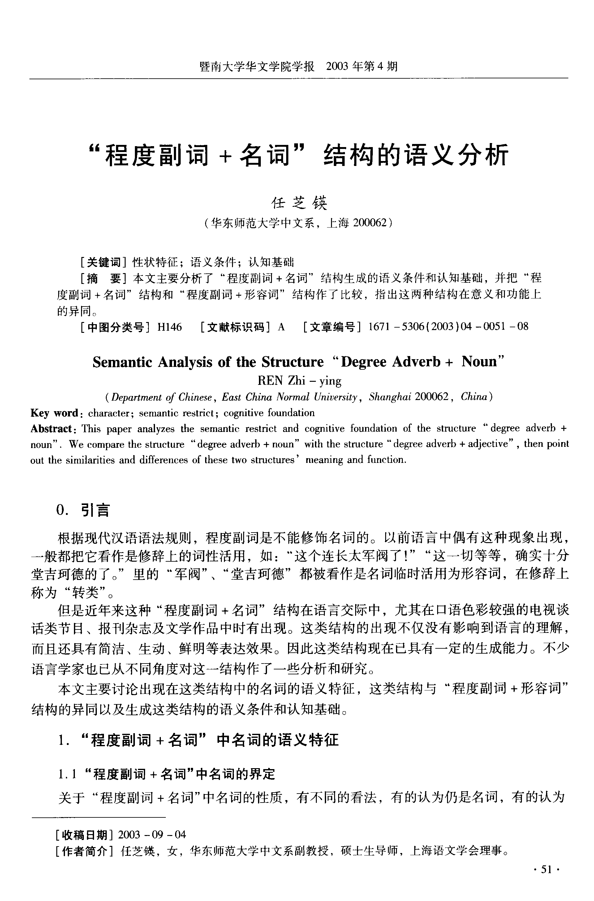 永劫无间辅助_永劫无间辅助瞄准要开启吗_永劫之间辅助