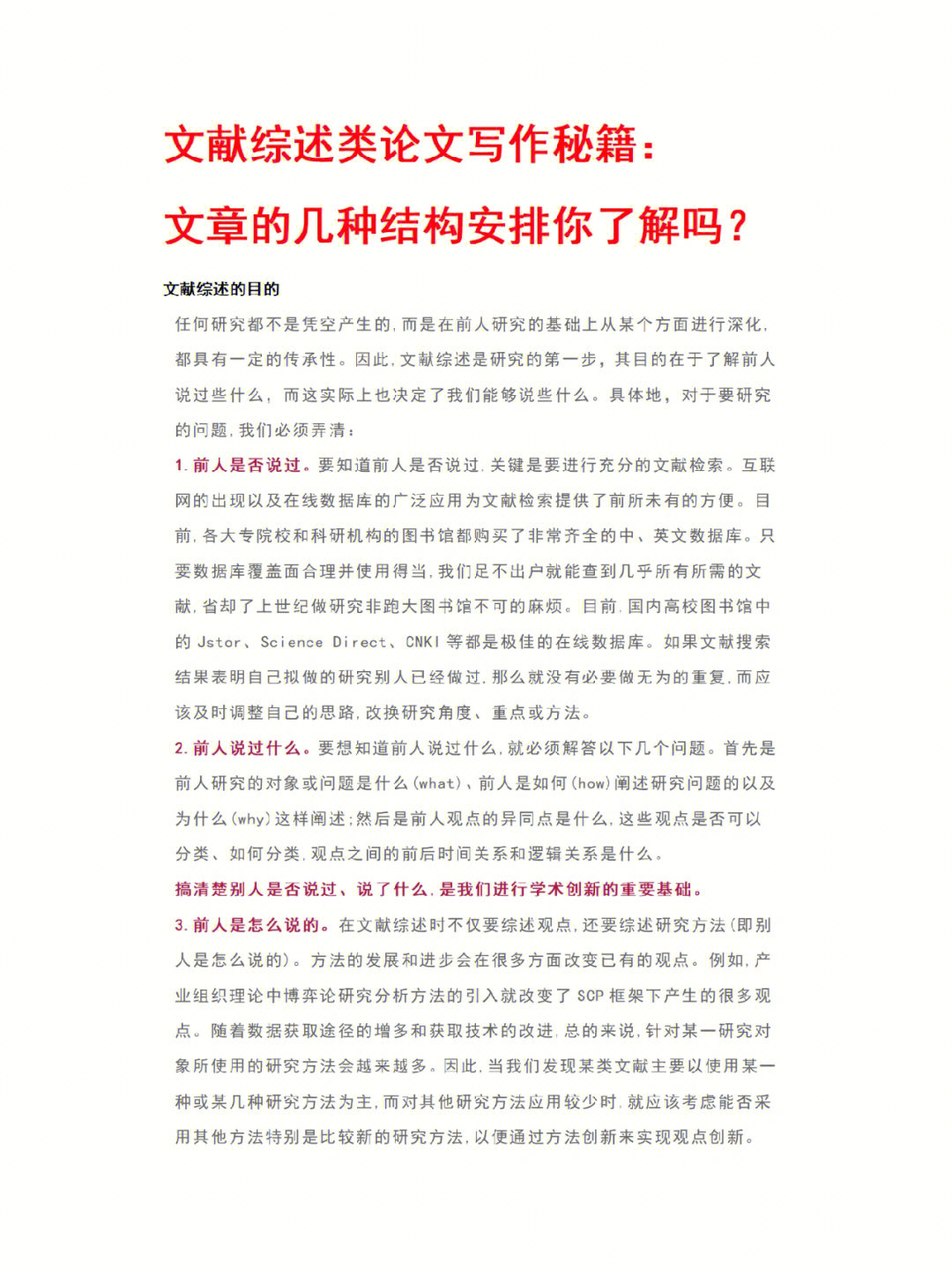 永劫无间辅助_永劫之间辅助_永劫无间辅助瞄准要开启吗