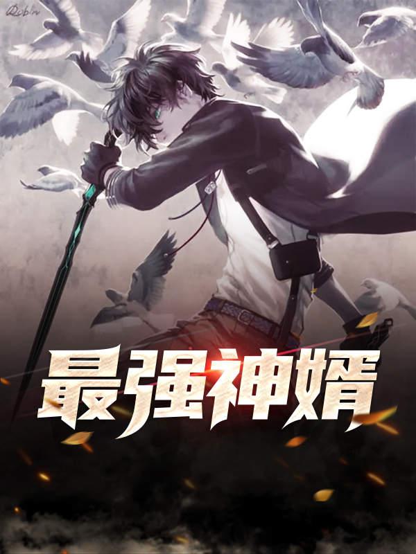 原神小说真厉害_原神小说神_原神这本小说厉害吗