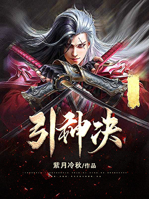 原神小说神_原神这本小说厉害吗_原神小说真厉害