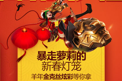 暴走萝莉背景音乐_暴走萝莉背景音乐_暴走萝莉背景音乐