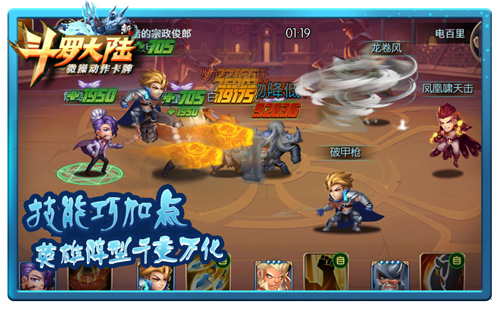 小说神魔战场_神魔战场_神魔战场通关挑战