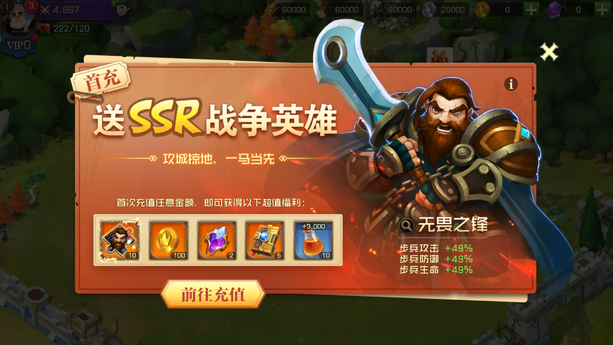 领主无敌!岳修炎_无敌炎黄系统免费阅读_雷炎之怒11无敌版