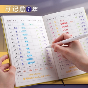 记账本_记账本手机版免费_记账本怎么记一目了然