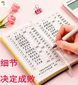 记账本怎么记一目了然_记账本_记账本手机版免费