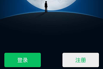 微信下载安装_微信下载._微信下载安装2023官方版
