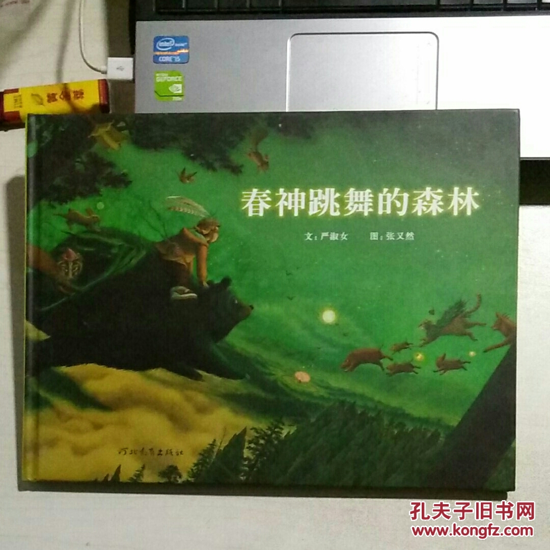 蛐蛐八败图片_蛐蛐八败是什么意思_八败蛐蛐