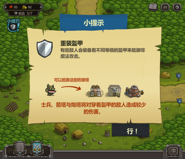 君主王国下载版手机安装_王国两位君主手机版下载_君主王国下载版手机怎么下载