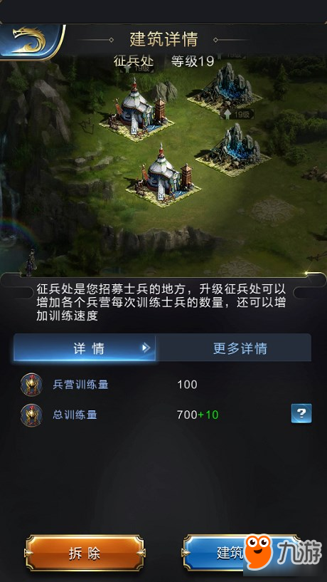 君主王国下载版手机安装_王国两位君主手机版下载_君主王国下载版手机怎么下载